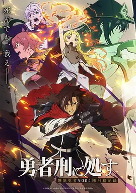 寒武纪第04集在线观看完整版